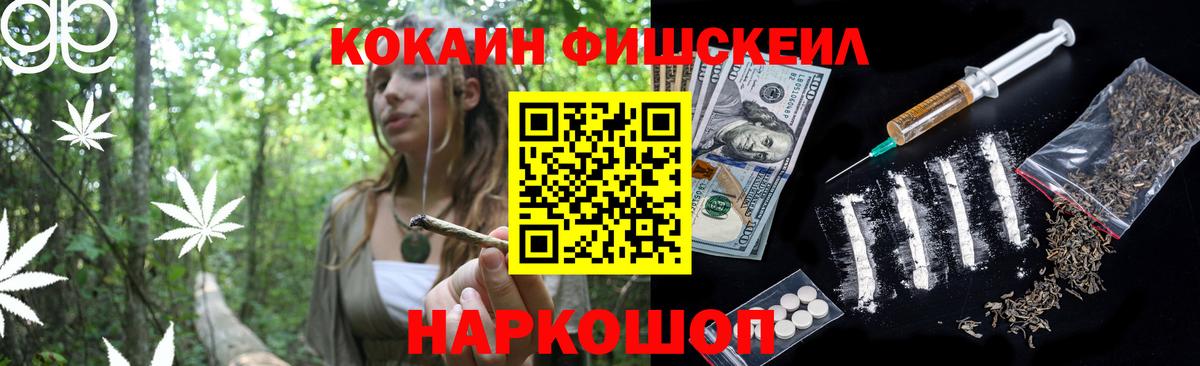 Cocaine 99% Югорск