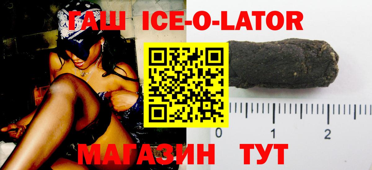 Югорск  ГАШИШ хэш  Гашиш  ГАШИШ Cannabis  Вход с VPN 