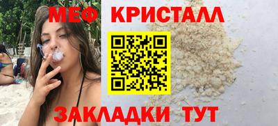 прущий лед Канаш