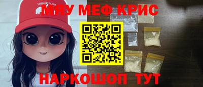 соль курить ск Ипатово