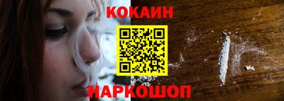 соль курить ск Ипатово