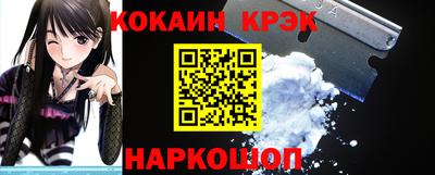 соль курить ск Ипатово
