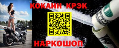 соль курить ск Ипатово