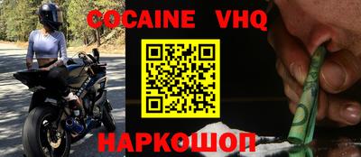 эйфоретик Камышлов