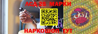соль курить ск Ипатово