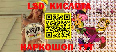 соль курить ск Ипатово