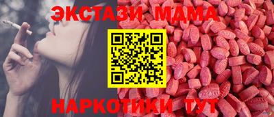эйфоретик Камышлов