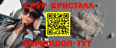 эйфоретик Камышлов