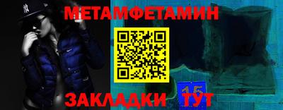 соль курить ск Ипатово