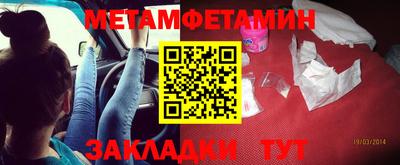 эйфоретик Камышлов