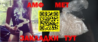 эйфоретик Камышлов