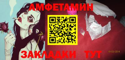 прущий лед Канаш