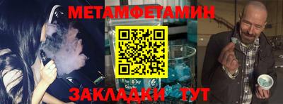 гидропоника Ирбит