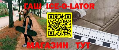 гидропоника Ирбит