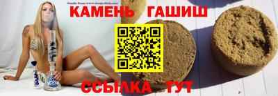 а пвп мука Кандалакша