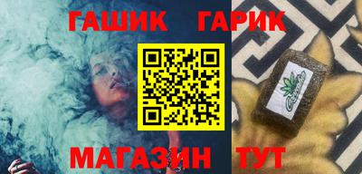 прущий лед Канаш