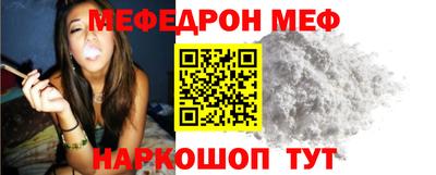 а пвп мука Кандалакша