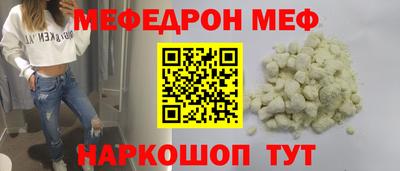соль курить ск Ипатово