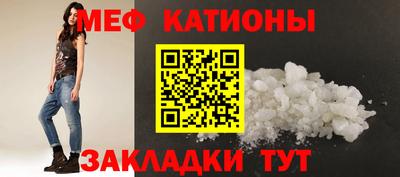 прущий лед Канаш