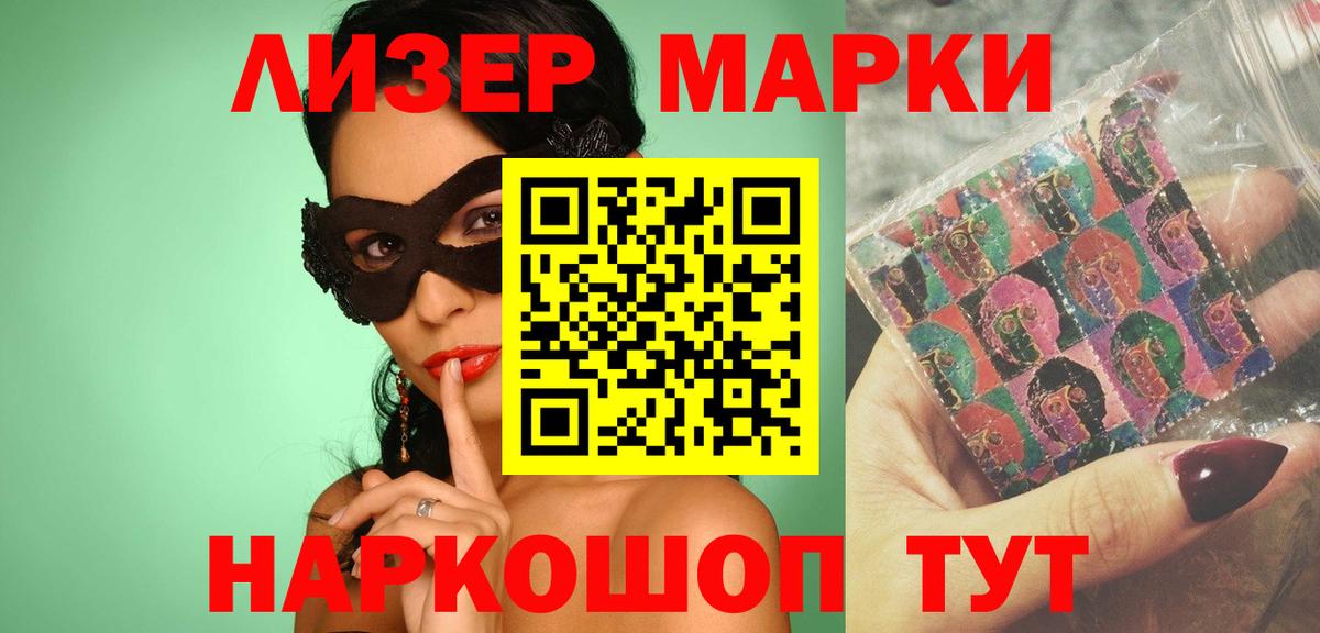 ЛСД экстази ecstasy  Вход с VPN  LSD-25 экстази кислота  Лсд 25 экстази  Югорск 