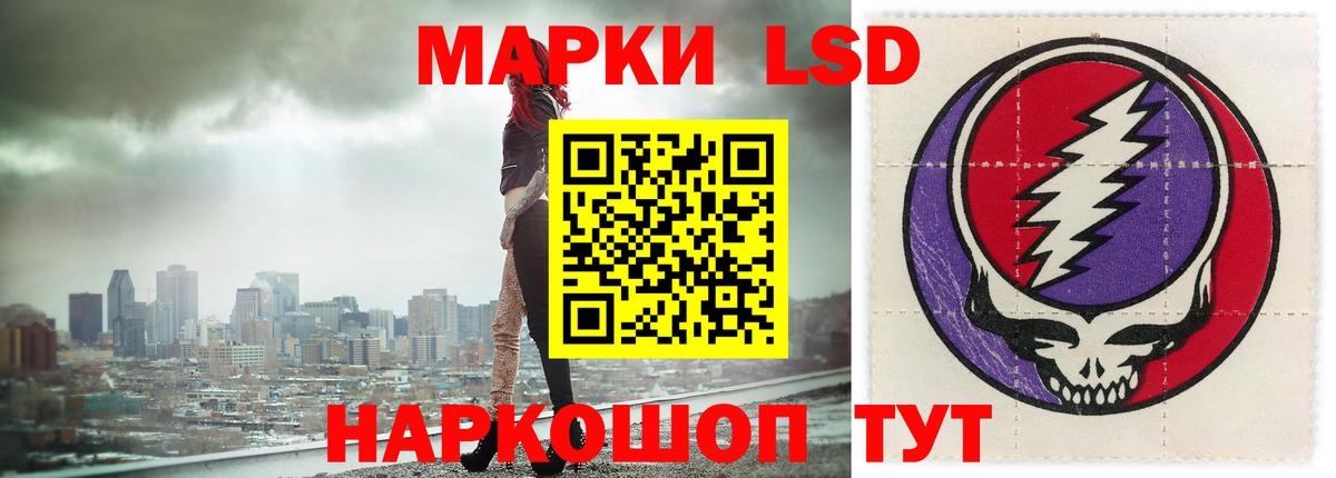 Лсд 25 экстази кислота Югорск