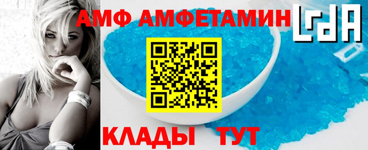 Первитин пудра  Вход с VPN  Югорск 