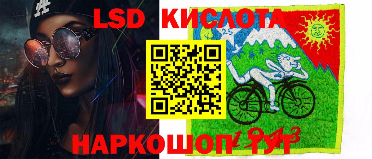 Марки NBOMe 1500мкг Югорск