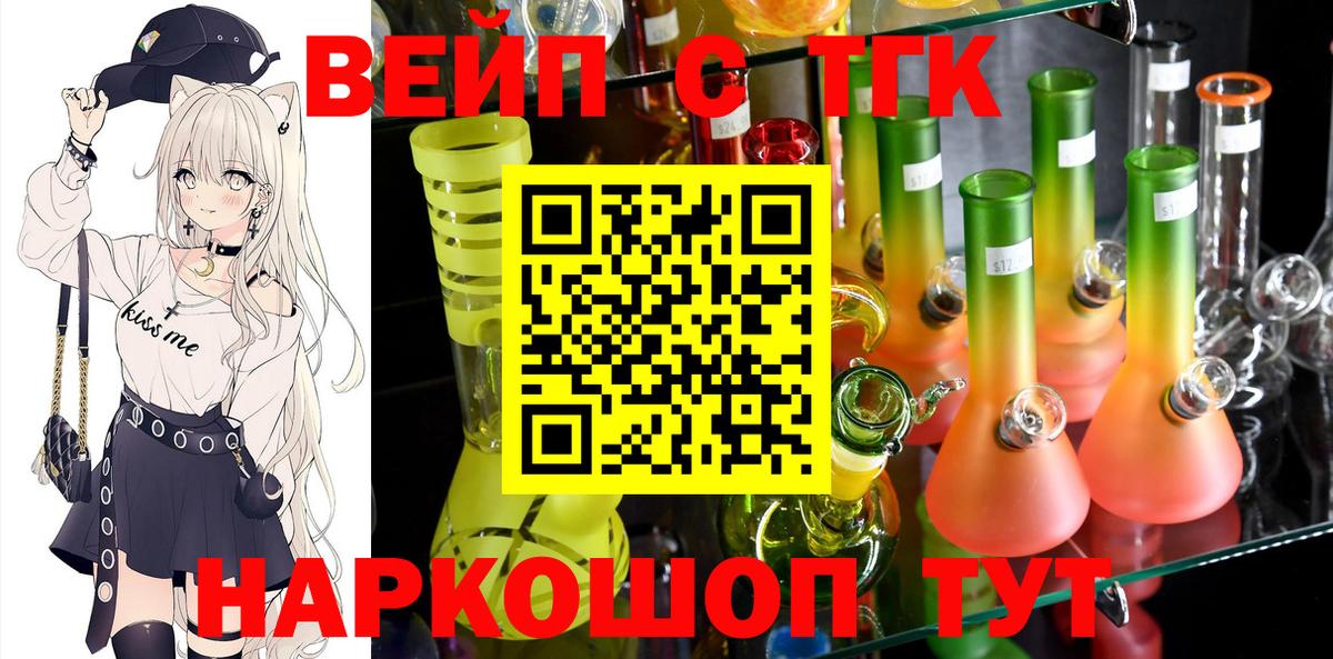 где можно купить   Дистиллят ТГК гашишное масло  Дистиллят ТГК гашишное масло  Вход с VPN  Югорск 