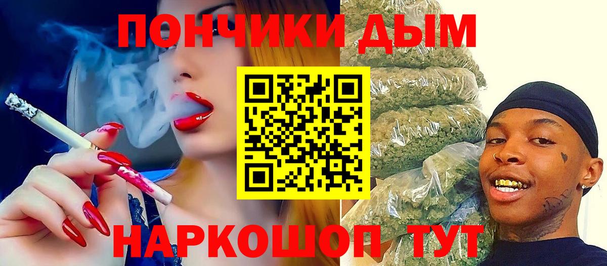 Конопля LSD WEED Югорск